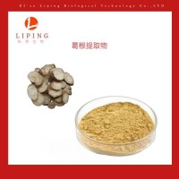 葛根提取物HPLC葛根素98%Puerarin