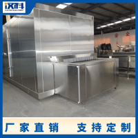 胡蘿卜隧道式速凍機(jī) 海鮮水產(chǎn)快速冷凍設(shè)備 檸檬片速凍機(jī)